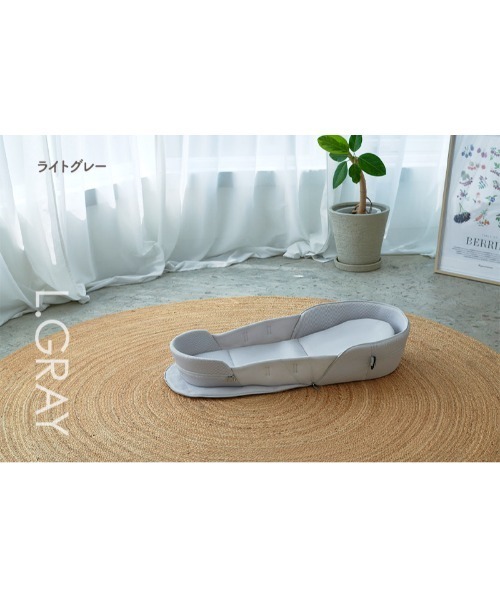 LASIEM（ラシエム） フェイラー ベビー 「助産師監修」ベッドイン