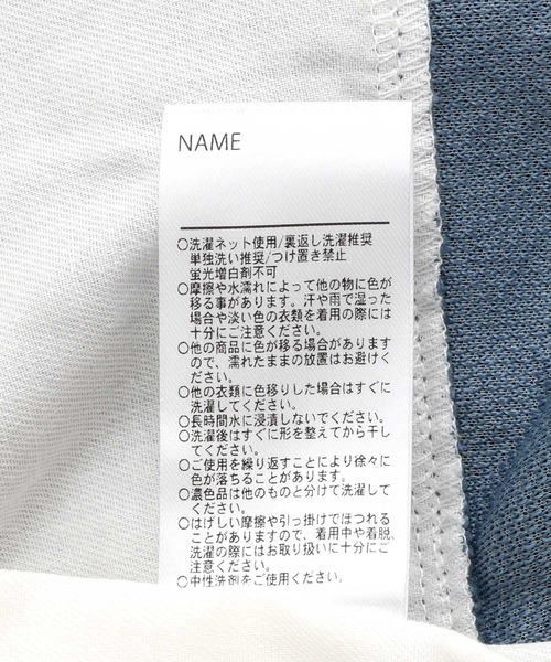 MAKE YOUR DAY フリル衿レイヤード風プルオーバー80〜140cm
