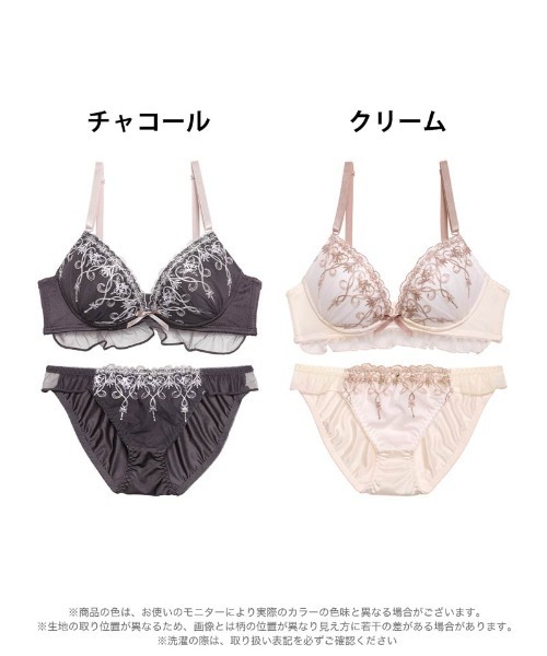 ブラジャー ショーツセット フリル チュール ダマスク ハート ＆ フル