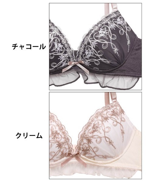ブラジャー ショーツセット フリル チュール ダマスク ハート ＆ フル