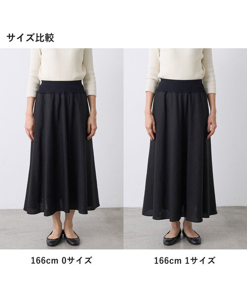 BEARDSLEY リネンフレアースカート BEARDSLEY スカート リネンフレアースカート : ZOZOTOWN Yahoo