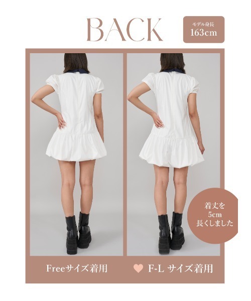 Darich バルーンポロミニワンピース WHT FL Darich バルーンポロミニワンピース - メルカリ
