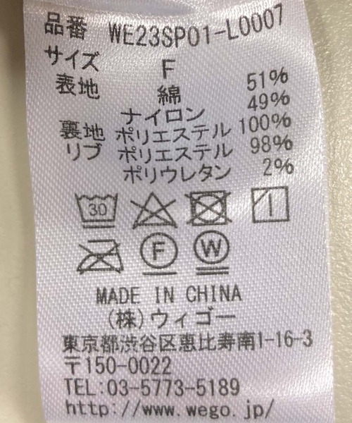 「WEGO」 ブルゾン FREE オフホワイト レディース_画像7