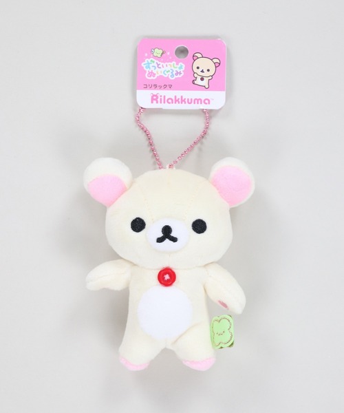 【まとめ売り】リラックマ　コリラックマ ぬいぐるみ マスコット ミニキーホルダー nini toys キーホルダー 「nini toys」「リラックマ」ずっといっしょ