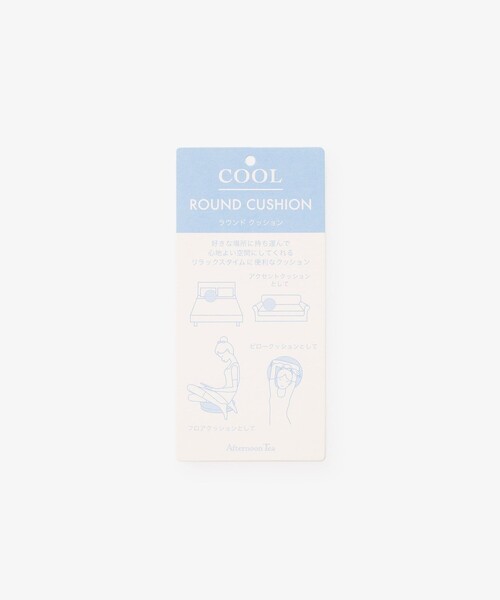 Afternoon Tea（アフタヌーンティー） クッション クッションカバー