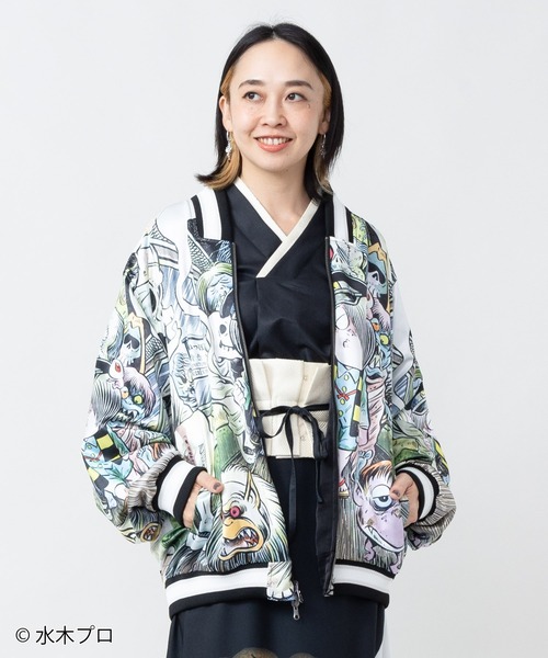 新品 ゲゲゲの鬼太郎リバーシブル刺子ジャン 水木しげる/スカジャン 妖怪 和柄 カヤ スカジャン 「水木しげる」ゲゲゲの鬼太郎 リバーシブル刺子