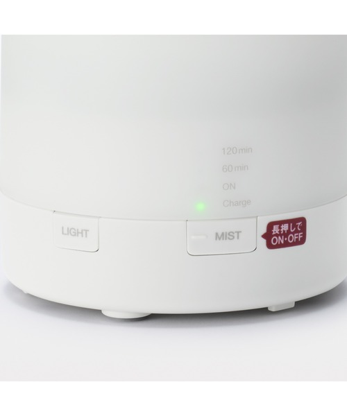 無印良品（MUJI） コードレス超音波アロマディフューザー MJ