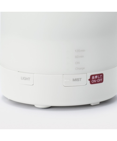 無印良品(MUJI) コードレス超音波アロマディフューザー MJ 無印良品(MUJI) コードレス超音波アロマディフューザー MJ