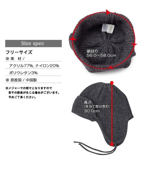 Basiquenti ニット帽 ニットキャップ リブニット フライトキャップ型