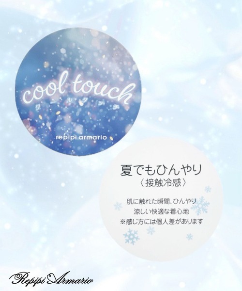 tシャツ 「girly line」バレエコアシャーリングTシャツ「接触冷感」 キッズ 子供服 女の子 | repipi armario | 23
