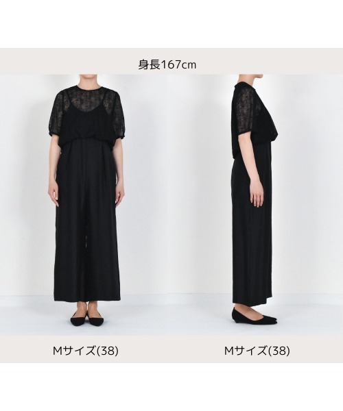kaene オールインワン パンツドレス kaene オールインワン バルーンデザインミックスパンツドレス
