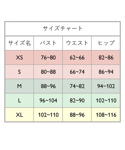 Intimissimi（インティミッシミ） インナーシャツ 肌着 MODERN