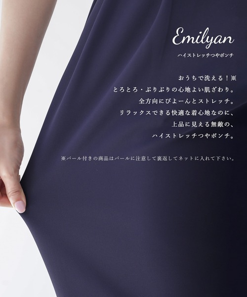 「Emilyan」 半袖カットソー M ネイビー レディース_画像7