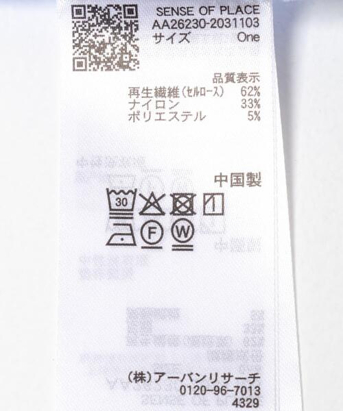 ブラウス シャツ 「接触冷感/速乾」シアーストライプアレンジシャツ レディースの画像