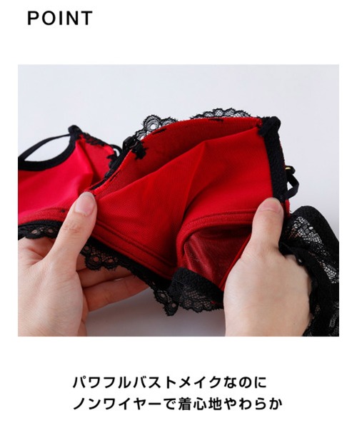 ブラジャー ファインレースパワーメイク ブラ(B〜Dカップ) | RAVIJOUR | 17