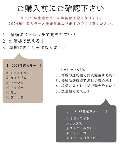 Emilyan セットアップ UV CUT・速乾・接触冷感・ストレッチ