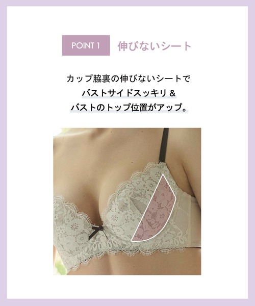 AMPHI、花柄レース、ブラジャー、ショーツ、D65 まる胸メイク】ブラ&ショーツセット 大花柄×レース（ブラ