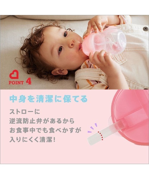 DADWAY（ダッドウェイ） タンブラー クリック・ウエイトストローマグ