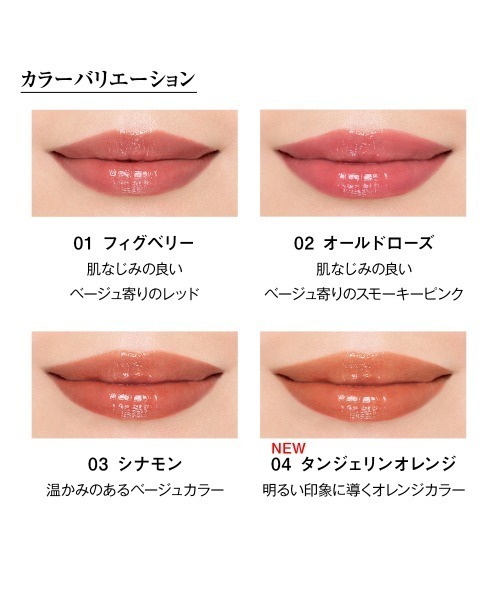 Koh Gen Do(コスメ) 口紅 リップ コウゲンドウ koh gen do 江原