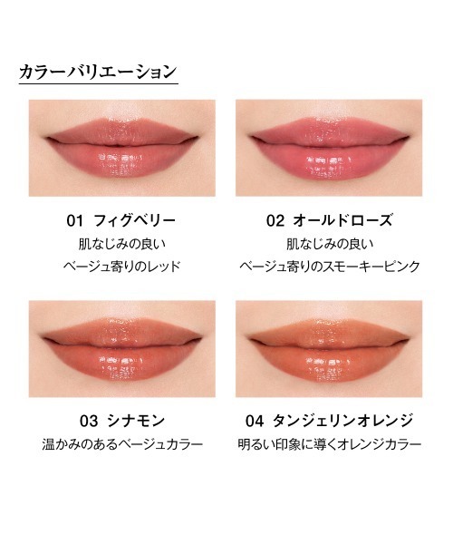 Koh Gen Do（江原道） 口紅 リップ コウゲンドウ スティックルージュ