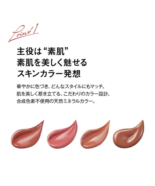 [きゅう] 江原道 ファンデーション/リップスティック/カラーベース Koh Gen Do（江原道） 口紅 リップ コウゲンドウ スティックルージュ