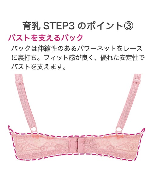 BRADELIS NewYork（ブラデリスニューヨーク） ブラジャー ジャクリーン