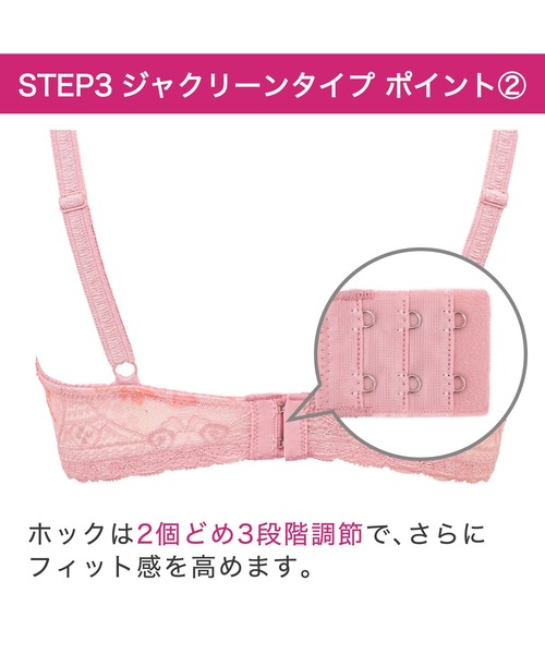 ブラデリス　ジャクリーン　ブラ　E65 ショーツ　M ピンク　未使用 BRADELIS NewYork（ブラデリスニューヨーク） ブラジャー ジャクリーン