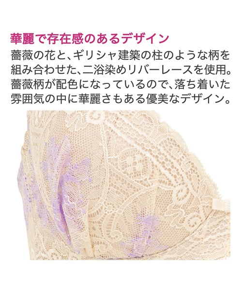 BRADELIS NewYork（ブラデリスニューヨーク） ブラジャー ジャクリーン