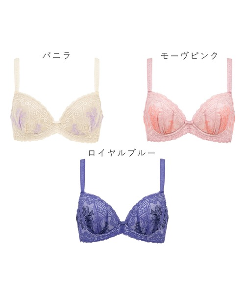 BRADELIS NewYork（ブラデリスニューヨーク） ブラジャー ジャクリーン