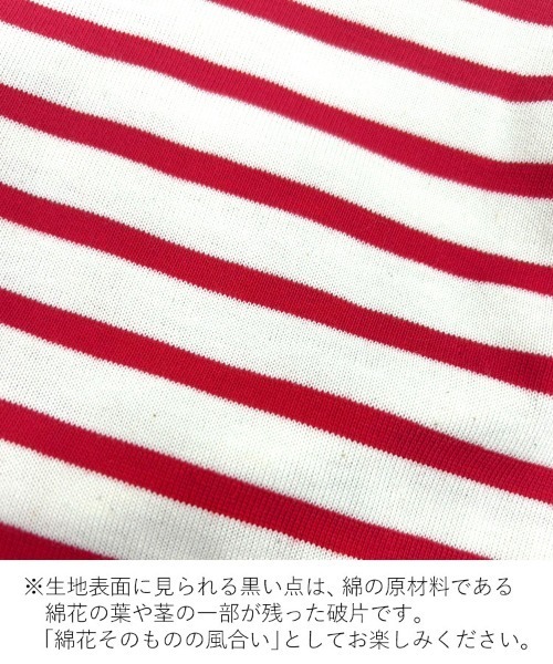 DONOBAN tシャツ フラワーチュールボーダートップス レディース