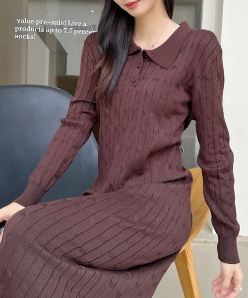 Ada. ワンピース ポロ襟 ケーブル ニット ワンピース : ZOZOTOWN Yahoo