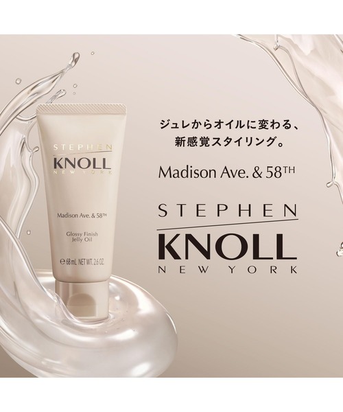 STEPHEN KNOLL マディソン58 グロッシーフィニッシュ ジェリーオイル