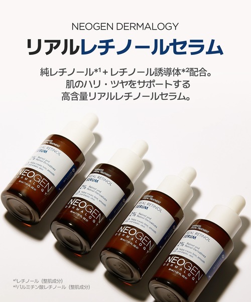 【メルカリ便】 Cセラム7本、リッチクリーム9本、レチノA10本 メルカリ便】 Cセラム7本、リッチクリーム9本、レチノA10本