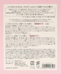 ハンドクリーム ティーメモリアルバーム&ハンド...の詳細画像3