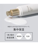 美容液 オイル クリーム エトヴォス etvo...の詳細画像2