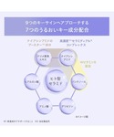 美容液 オイル クリーム エトヴォス etvo...の詳細画像5