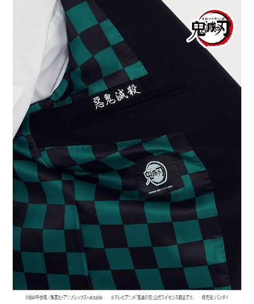 炭治郎 Perfect Suit FActory（パーフェクト スーツ ファクトリー