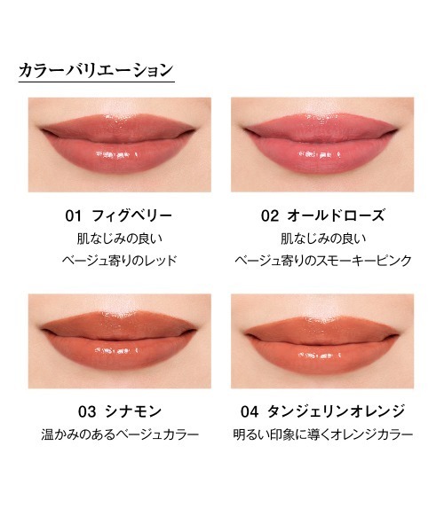 Koh Gen Do（江原道） 口紅 リップ コウゲンドウ リキッドルージュ ラ