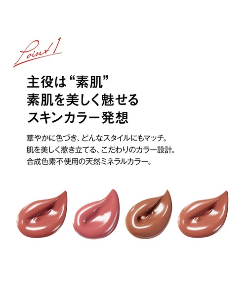 Koh Gen Do（江原道） 口紅 リップ コウゲンドウ リキッドルージュ ラ