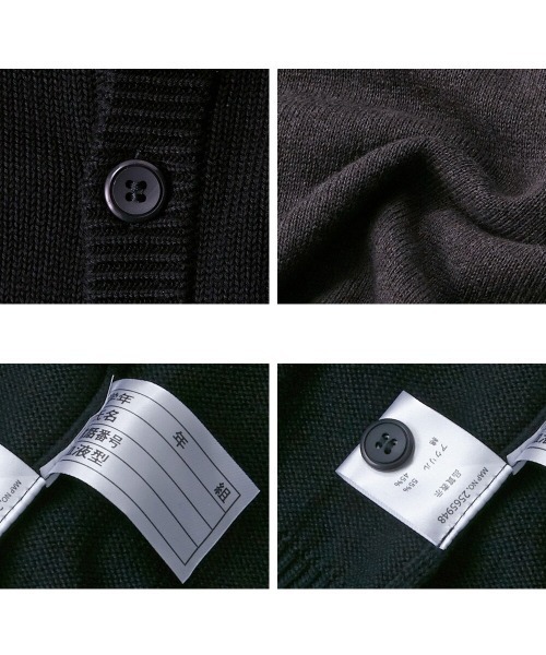 カーディガン 通学 スクールカーディガン キッズ 子供服 男の子 女の子