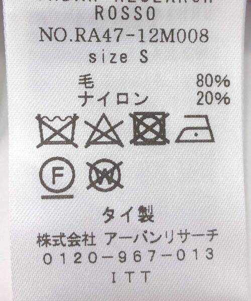 新品未使用　かぐれ　ハミルトンワイドＶネックカーディガン かぐれ（カグレ）の「ハミルトンワイドVネックカーディガン