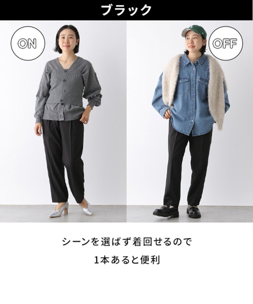 LEPSIM パンツ モテルテーパードパンツ 133628 レディース