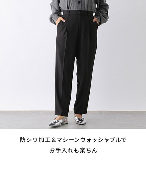 未使用　LEPSIM 洗えるきれいジャケット&美脚テーパードパンツセット LEPSIM 洗えるきれいジャケット& 美脚テーパードパンツ - メルカリ