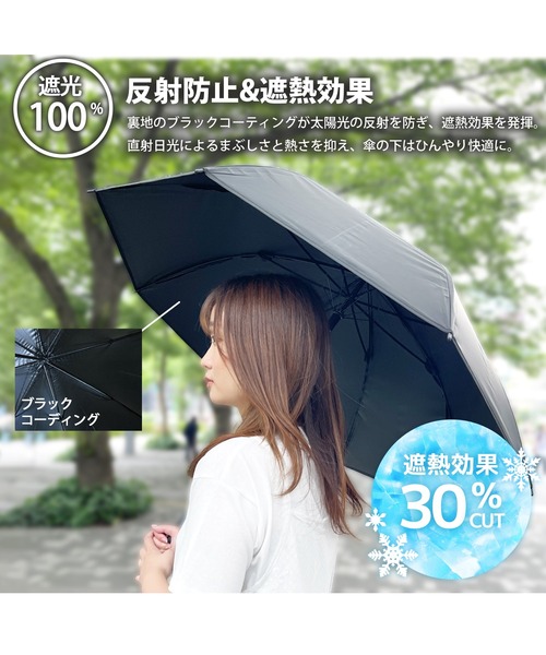 NAKATANI（中谷） 傘 傘 「完全遮光」「UVカット99.9%」「晴雨兼用