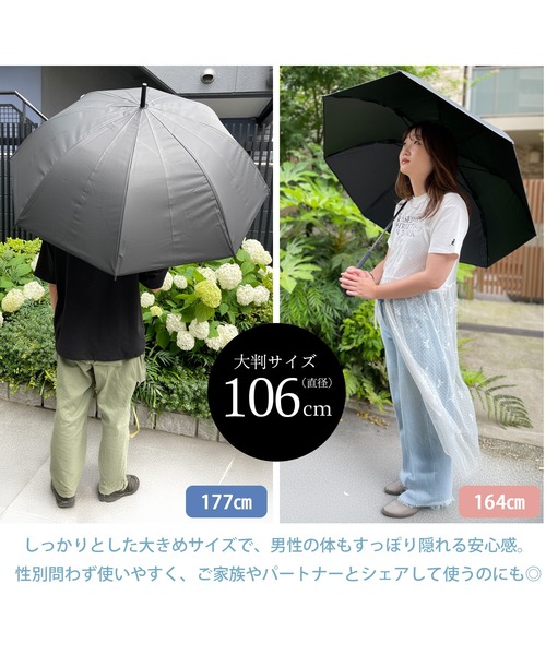 NAKATANI（中谷） 傘 傘 「完全遮光」「UVカット99.9%」「晴雨兼用