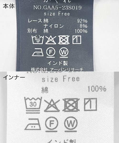 かぐれ tシャツ コットンレースポンチョプルオーバー レディース