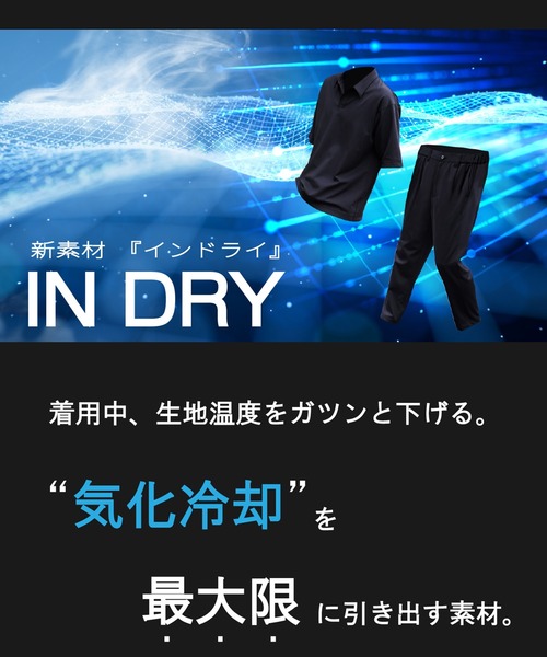 UNITED TOKYO（ユナイテッドトウキョウ） スラックス IN DRY アンクル