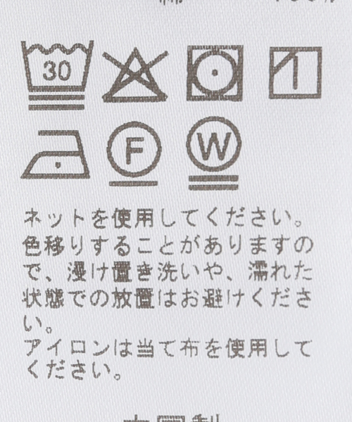 JOURNAL STANDARD（ジャーナルスタンダード） ブラウス シャツ 「TOIT