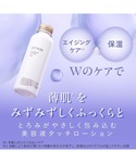 化粧水 エトヴォス etvos アルティモイス...の詳細画像1
