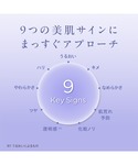 化粧水 エトヴォス etvos アルティモイス...の詳細画像2